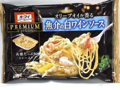 魚介の白ワインソース