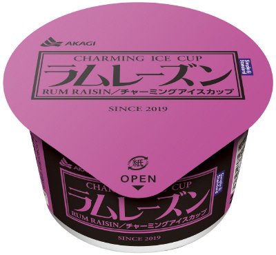 ラムレーズン