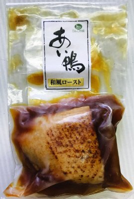 合鴨和風ロースト（ハーフサイズ）