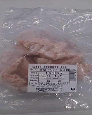 産直若鶏雑煮用（モモ肉）