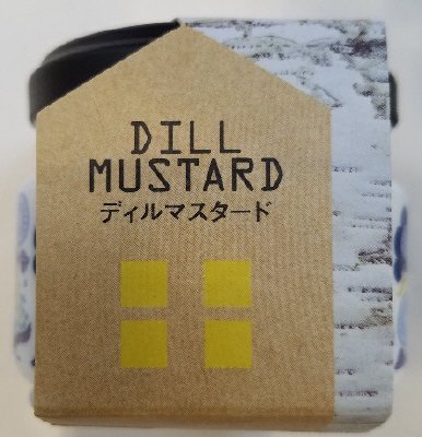 キッピス　ディルマスタード