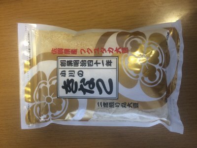 小川のきなこ