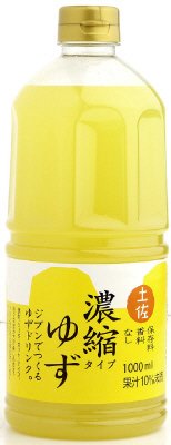濃縮タイプゆず