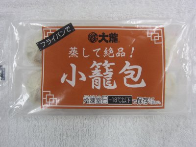 大龍　蒸して絶品！小籠包