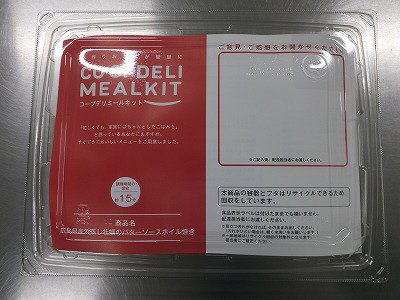 広島県産浜蒸し牡蠣のバターソースホイル焼き