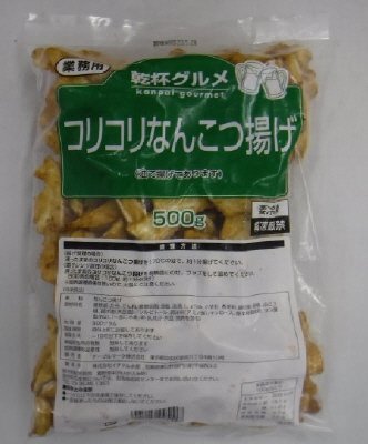 コリコリなんこつ揚げ