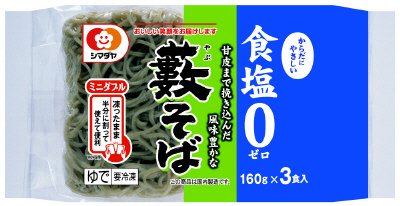 食塩ゼロ　藪そば