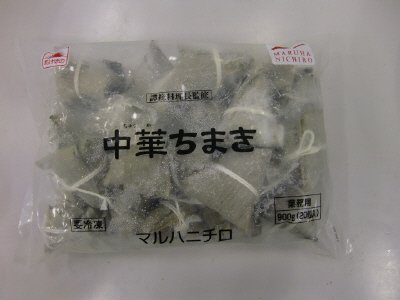 中華ちまき