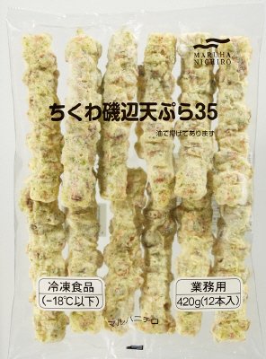 ちくわ磯辺天ぷら３５