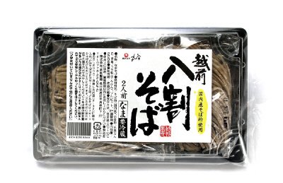越前八割そば（つゆなし）２人前