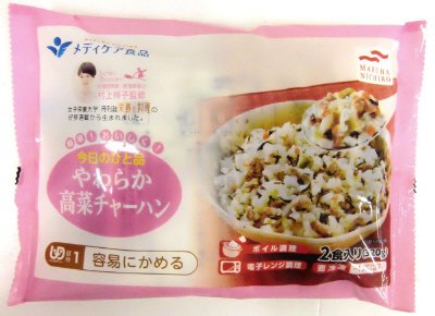 簡単！おいしく！今日のひと品やわらか高菜チャーハン