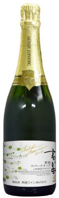 ２０１６　高畠　新酒　スパークリング　山形県産　デラウェア