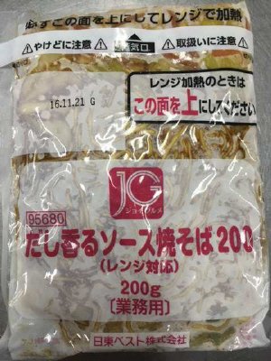 だし香るソース焼そば２００（レンジ対応）