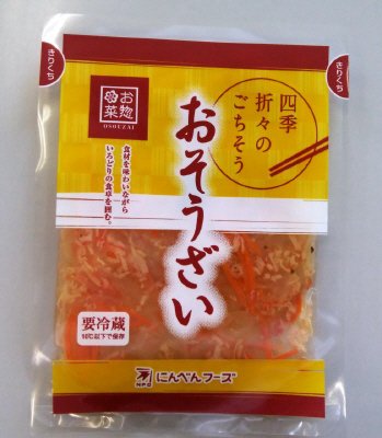 かに風味サラダの素（イタリアンドレッシング味）