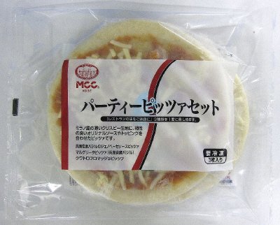 パーティーピッツァセット