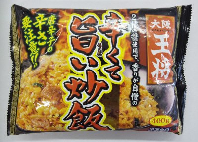 大阪王将　辛くて旨い炒飯