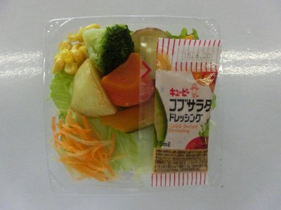 ごろごろ野菜サラダ