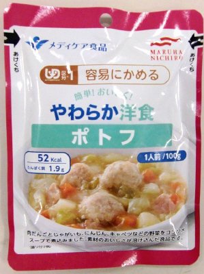 簡単！おいしく！やわらか洋食　ポトフ