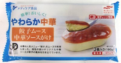 やわらか中華餃子ムース中華ソースがけ