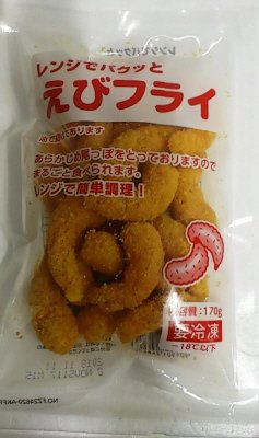 レンジでパクッとえびフライ