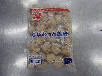 じゅわっと鶏唐