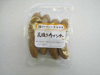 やまと豚腸詰ウインナー(荒挽き)