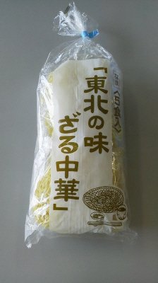 東北の味ざる中華