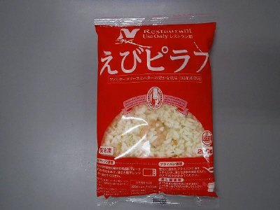 RUえびピラフ(5P)