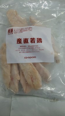 産直若鶏筋切りササミ