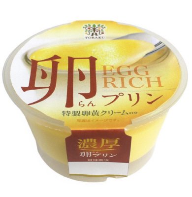 卵プリン