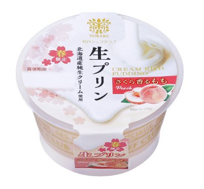 生プリン　さくら香るもも