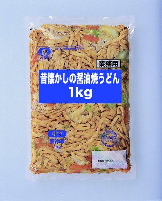 調理「昔懐かしの」醤油焼うどん