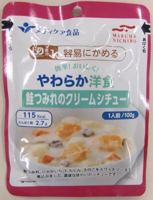 簡単！おいしく！やわらか洋食　鮭つみれのクリームシチュー