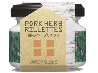 キッピス　豚のハーブリエット