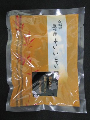 京料理直心房さいき　絹厚揚げと和風じゃこあん（ゆず山椒風味）