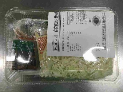 産直豚肉と愛知県産春キャベツの豚ぺい焼き風