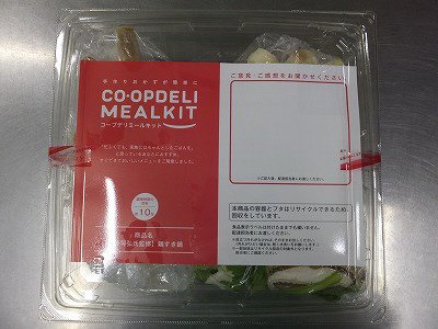 【笠原将弘氏監修】鶏すき鍋