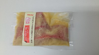 金目鯛減塩味噌漬
