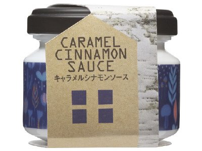 キッビス　キャラメルシナモンソース