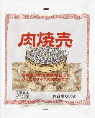 肉焼売