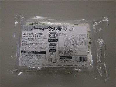 パーティーちらし寿司
