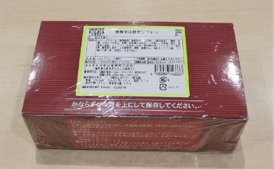 京都宇治抹茶シフォン