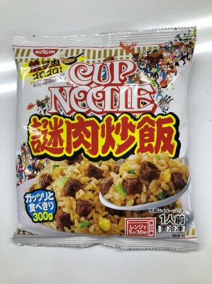 日清カップヌードル　謎肉炒飯