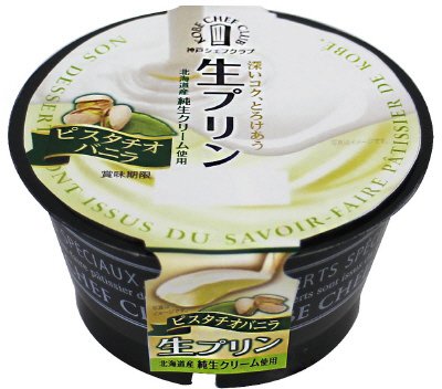生プリン　ピスタチオバニラ