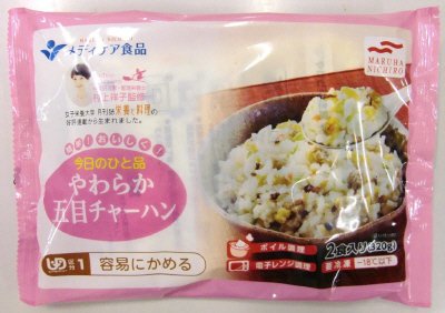 簡単！おいしく！今日のひと品　やわらか五目チャーハン
