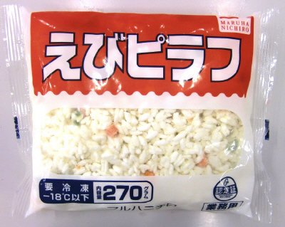 えびピラフ