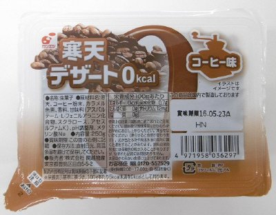 寒天デザート　０ｋｃａｌ　コーヒー味