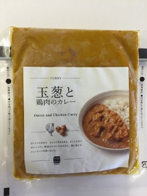 玉葱と鶏肉のカレー