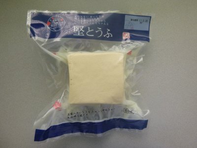 堅とうふ