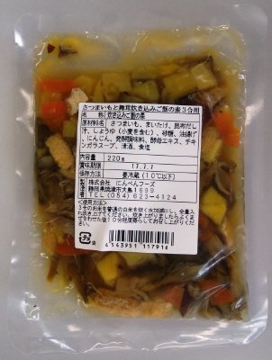 さつまいもと舞茸炊き込みご飯の素